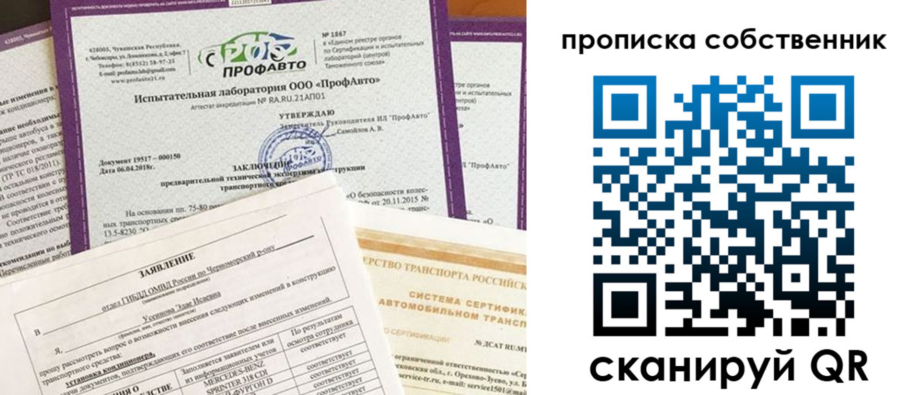 форма 3 в Никольском