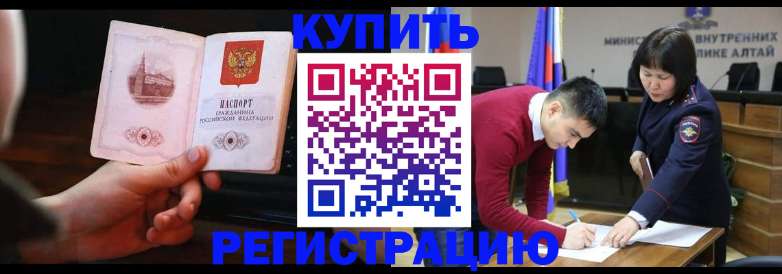 прописка иностранных граждан в Никольском